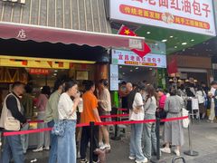 -矮子馅饼(大成路店)
