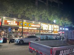 -衡厨·衡阳土菜(中南店)