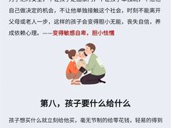 -昂立青少儿成长中心(普陀中环百联校区)