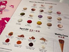 -哈根达斯(泉州万达店)