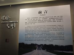 -汉陵苑