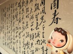-清漾毛氏文化村