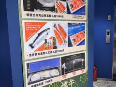 -吉之仙•中国制造•出口级食材日料店(领事馆总店)