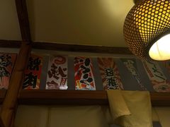 -浪花亭日本料理(古田路店)