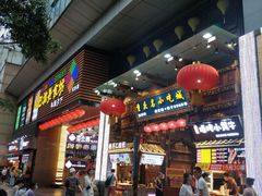 -八一好吃街·高品美食广场