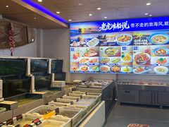 -老虎滩船说·海胆水饺·大连海鲜(老虎滩店)