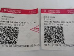 -乐天影城(威高广场店)