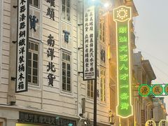 -汕头市小公园