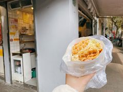 -卞姐蛋饼(陕西南路店)