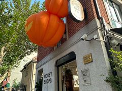 -Money Shops(愚园路店)