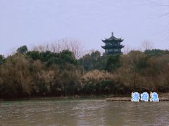 -梁鸿国家湿地公园