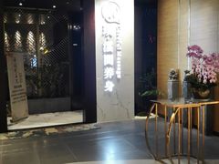 -璞·澐间影院式足道SPA(尚悦湾店)