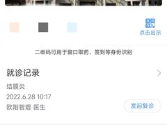 -上海市眼病防治中心(康定路院区)