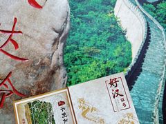 -八达岭长城