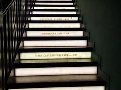 -思南书局(复兴中路店)
