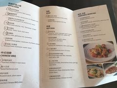 -环球港凯悦 · 享悦中餐厅