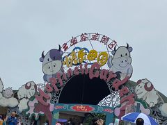 -云幽谷旅游区