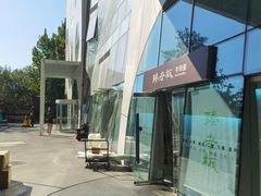 -臻老板牛肉面(光华路SOHO店)