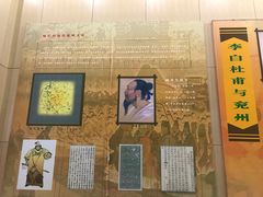 -兴隆文化园景区-兖州博物馆