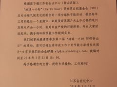 -南京钟山宾馆(江苏省会议中心)