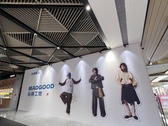 -东莞松山湖万象汇