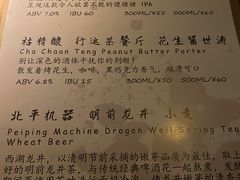 -HUBBA祜精酿(五羊邨店)