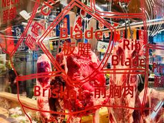 -梨花自助烤肉(西三旗万象汇黑金店)
