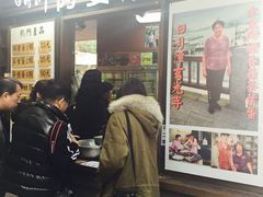 门面-金盆阿嬷香菇茶叶蛋(玄光店)