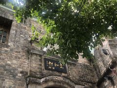 -云和祥食府·特色云南菜(金碧公园店)
