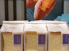 生吐司-采蝶轩(翠华店)