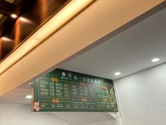 -百年认一力 太原老字号 (桥头街店)