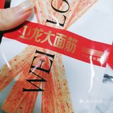 最爱的零食