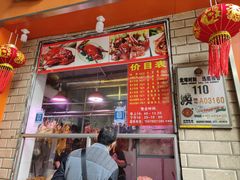 -南宁市连升风味小吃店