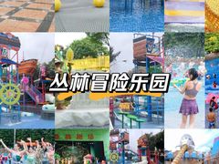 -森波拉奇妙世界