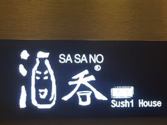 门面-酒吞(七宝领展广场店)