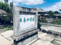 -天龙八部武侠城
