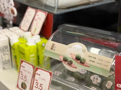-五芳斋(环丁路店)