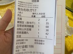 -阿四台山黄鳝饭(东门店)