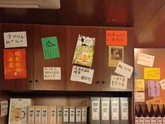 -你又瘦了小酒馆(奥体店)