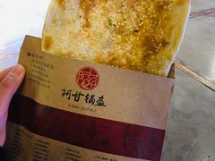 -阿甘锅盔(中关村食宝街店)