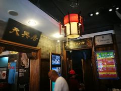 -鲜鱼口老字号美食街