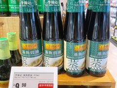 -盒马鲜生(皇庭广场店)