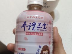 -九府羊鲜羊火锅·烧烤·小海鲜(华汇大厦店)