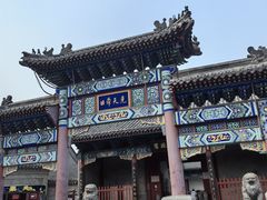 -光岳楼