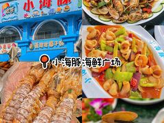 -海棠湾