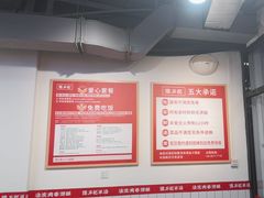 -豫石记羊汤(北苑店)