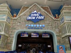 -广州热雪奇迹