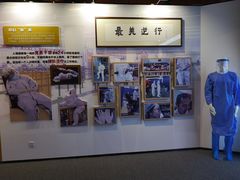 -广州市城市规划展览中心
