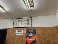 -老字号贾家肉丸糊辣汤(光明巷店)