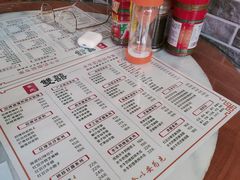 -双喜老铺(人民广场店)